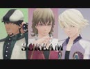 【MMDタイバニ】SCREAM