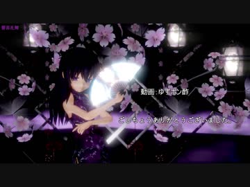 【MMD艦これ】響喜乱舞（暁）（ray-mmd）