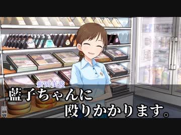 アインフェリアインセイン part3