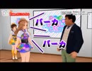 VRアイドル　夏目ハルの個人的に好きなシーン