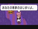 ゴルフゲームの皮を被ったバカゲー実況プレイ#32【GolfStory】