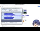 音割れポッターなどの音割れの作り方