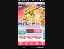 mobizen_20190210_203514 ９２