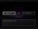 マキとゆっくりの【魔女の家MV】#2