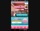 mobizen_20190210_204338 たすけてマイヒーローPart94