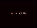ファイアーエムブレム～聖戦の系譜～　のんびり実況　その１３７（第十章)
