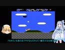 長編【レトロ実況】　たまにやるならこんなゲーム　パリ・ダカール・ラリー・スペシャル　その２　【ゆっくり＋VOICEROID実況】