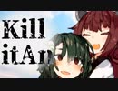 【VOICEROID劇場】きりたん、人斬り譚、Kill itAn 七会目（最終回）【きりずん】