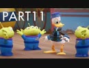 【実況】『ソトノセカイカラー　ヨウコソー』KINGDOM HEARTS Ⅲ part11