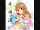 【パワプロ×デレマス(A20)】我那覇高校野球記 春の選抜初戦