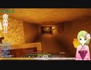 アンパンマンファミリーを核シェルターに入れてみた【森中花咲】