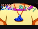 主人公が天然すぎる【ワンダープロジェクトＪ２】を実況 Part12