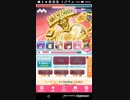mobizen_20190210_205627 パート９５