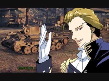 【WOT】水橋パルスィのねたまし戦車道30【ゆっくり実況プレイ】