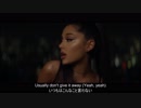【和訳】break up with your girlfriend, i'm bored by Ariana Grande【歌詞】