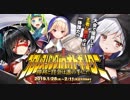 【オトギフロンティア】プロレスリングinオトギノクニ 勝利と賞金は誰の手に？！ 道中BGM