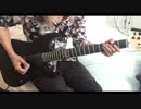【LiSA】oath sign【guitar cover】