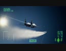 【字幕プレイ動画】大馬鹿野郎がダークブルーを目指す Mission 01 始まりの笛音【ACE COMBAT 7】