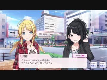 【MAD素材用】取りたい満点　ボイスのみ（BGM・SEなし）