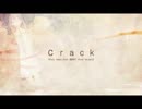 【たまて】crack 歌ってみた。