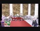 【Master of Epic】あかり、ワルになります！【VOICEROID実況】part10