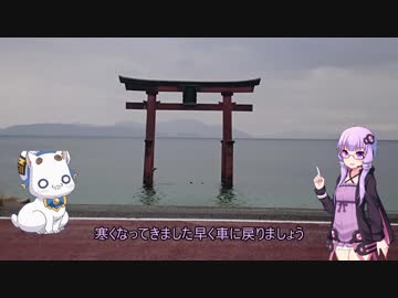 ご近所車載Part1 【結月ゆかり車載】