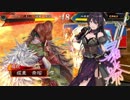 白瀬咲耶さんが三国志大戦をするそうです_その2（VS司馬師）
