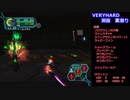 【GC版】PSO実況プレイ-part79