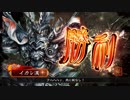 ケニアで遊ぶ三国志大戦50