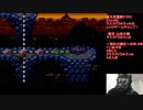 桃太郎電鉄V（PS）【Vol.45】マスクドうみうっみのレトロゲームチャンプ