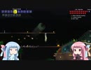 【Terraria】ことのてらりあ　その4【VOICEROID実況】