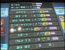 らんさあ07のanswer×answer動画その154