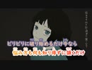 【ニコカラ】眩しいDNAだけ《ずとまよ》(On Vocal)+3