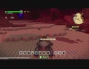 ドラゴンクエスト ビルダーズ2 やるよ #36 Part.3 破壊天体シドー