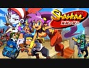 【探索型】シャンティ－海賊の呪い－を実況プレイ！【2DACT】part1