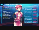 ピクシーエピソードだけ楽しむストラステラ part8【ネーズ】