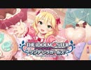 〈デレマス〉ギャルゲ風キャラ紹介⑱：櫻井桃華
