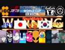 Robocraft World Cup2 JP1 PV