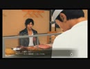 【JUDGE EYES：死神の遺言】冴えないおじさんでも木村拓哉になれるゲーム【実況】Part28