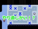 【UNDERTALE】LOVEを求めて地下世界へ　Part5【実況】