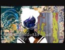 【鏡音レン】100度目のロックスター【VOCALOIDカバー】