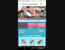 mobizen_20190210_212954      たすけてマイヒーローPart９８