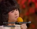 松田聖子／風立ちぬ④ tribute to cc