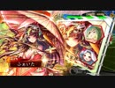 【三国志大戦】飛天さんと荀氏さんvs剛弓号令【１３州】
