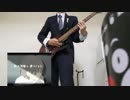 【DECO*27】 愛迷エレジー弾いてみたよ