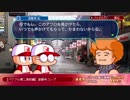 【PS4】パワプロ2018 波留寺 広