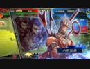 【三国志大戦5】駄君主がケニアで遊ぶそうです677(2.1.0.B)