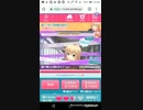 mobizen_20190210_214302 たすけてマイヒーローPart９９
