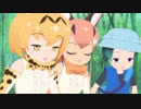 ようこそ！薄目パークへ！2-2