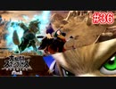 【スマブラSPECIAL実況】仲間を救い世界を取り戻さなイカ!?【灯火の星編】part36